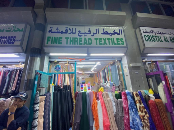 Fine Thread Textiles