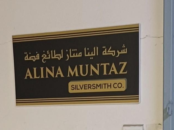 Alina Muntaz Silversmith