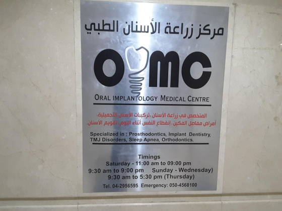 Oral Implantology Medical Center