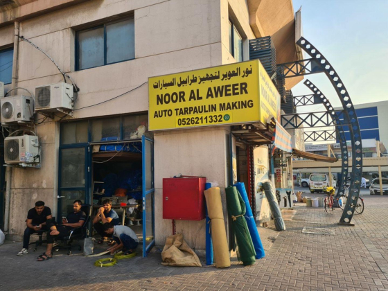 Al Madina Al Jadeeda Mobile Trading