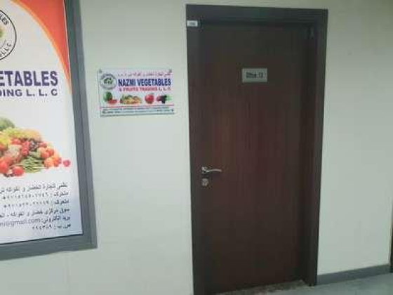 Nazmi Vegetables & Fruits Trading L.l.c