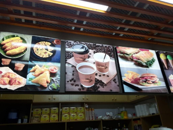 Hadiqat Alshay Coffee Shop