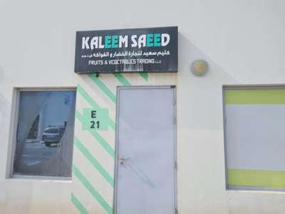 Kaleem Saeed Fruits And Vegetables Trading