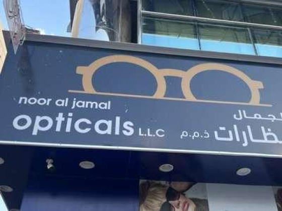 Noor Al Jamal Opticals