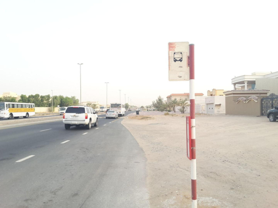 Mizhar 1, Khartoum Street 2