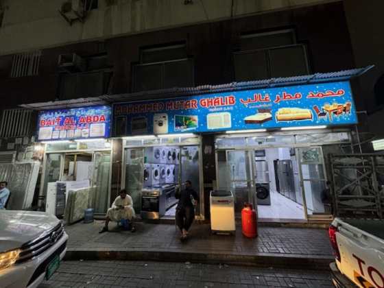 Mohammed Mutar Ghalib Trading