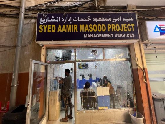Syed Aamir Masood Project Management Services