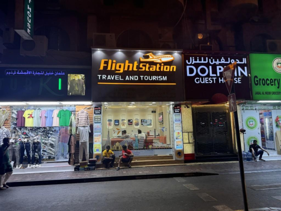 Flight Station Travel And Tourism