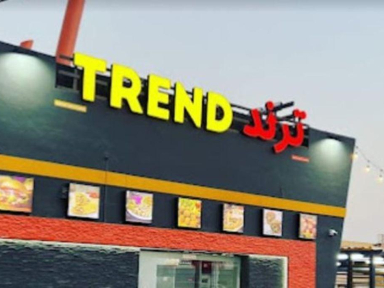 Trend Mandi & Traditional Foods Restaurant