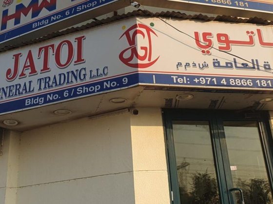 Jatoi General Trading