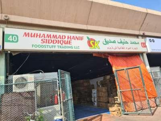 Muhammad Hanif Siddique Foodstuff Trading