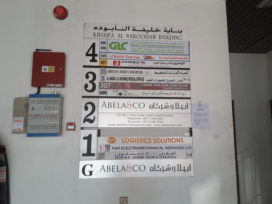 Gulf Consultant & Emirates Design Consortium