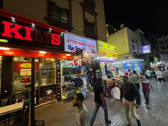 Attiq Habib Goods Wholesalers