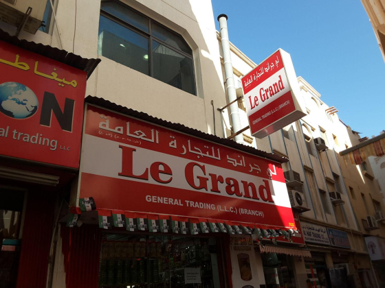 Le Grand General Trading