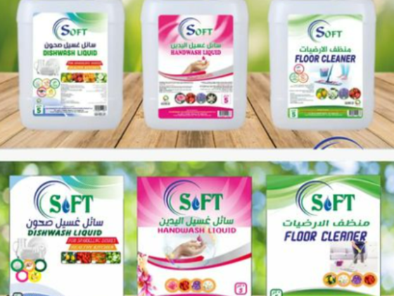 Soft Power Detergents Manufacturing L.l.c