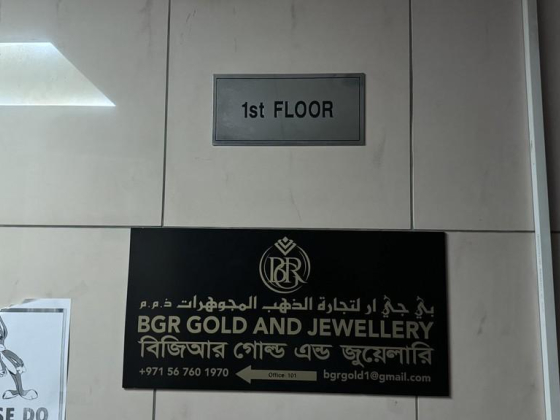 Bgr Gold And Jewellery Trading