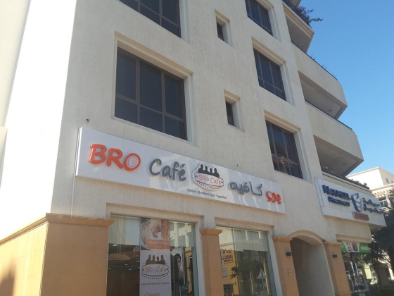 Nakheel Pharmacy