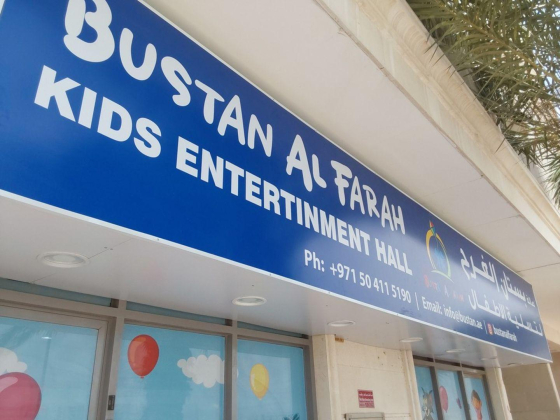 Bustan Al Farah Kids Entertainment Hall