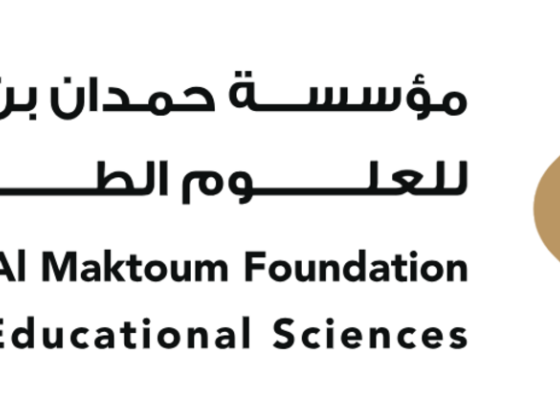 Hamdan Bin Rashid Al Maktoum Foundation For Distinguished Academic Performance