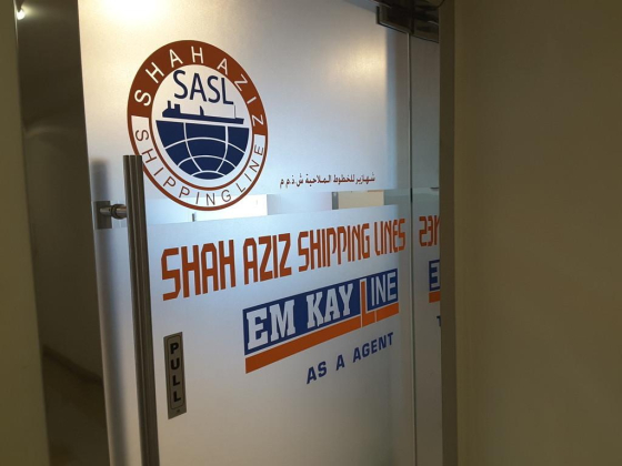 EmKay Line Shipping