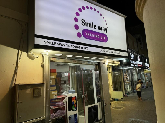 Smile Way Trading