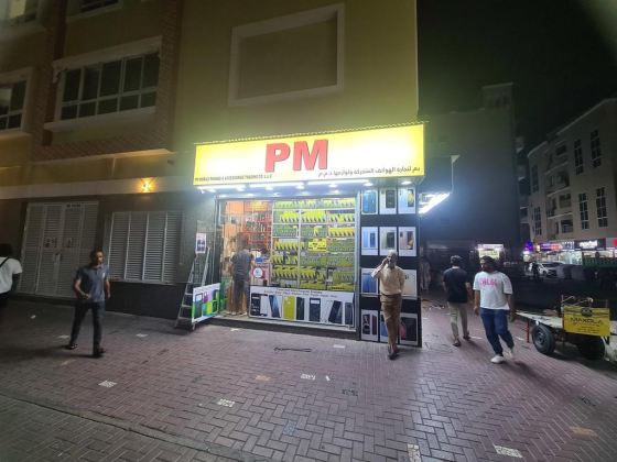 Pm Mobile Phones & Accessories Trading Co