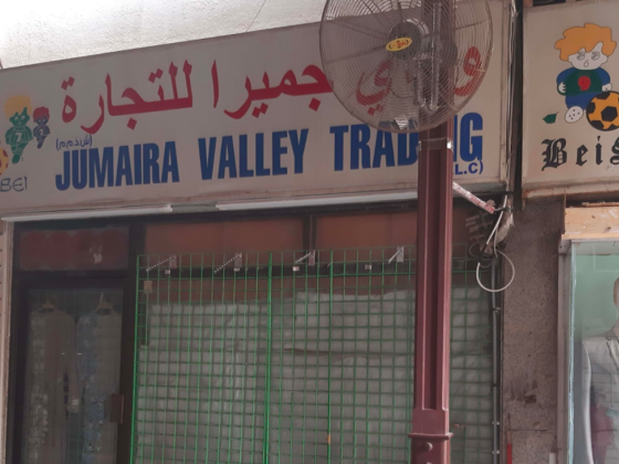 Jumaira Valley Trading