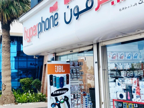Hyperphone LLC | Wholesale Distributor
