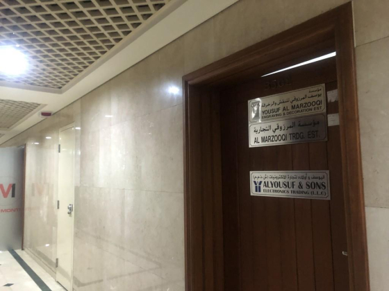 Alhesan Aldhahabe Goods Wholesalers