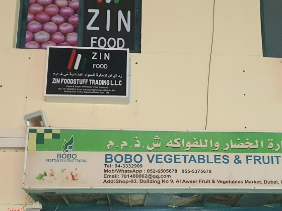 Zin Foodstuff Trading