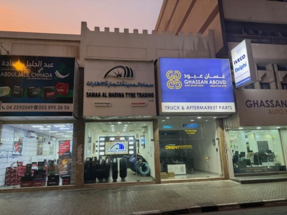 Samaa Al Madina Tyre Trading