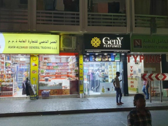 Alasr Alzahabi General Trading