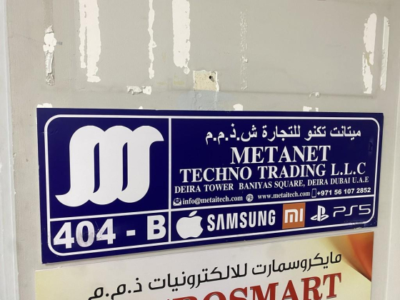 Metanet Techno Trading