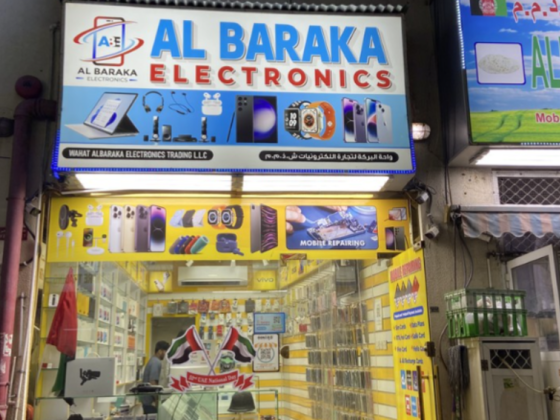 Wahat Albaraka Electronics Trading