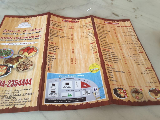 Aden Restaurant For Mandi, Madhbi & Madghod