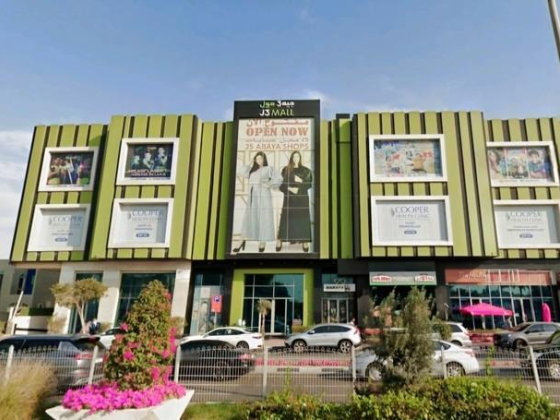 Joury Abaya For Ladies Garments Trading