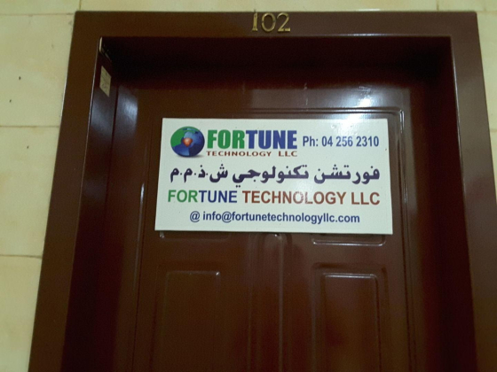 Fortune Technology