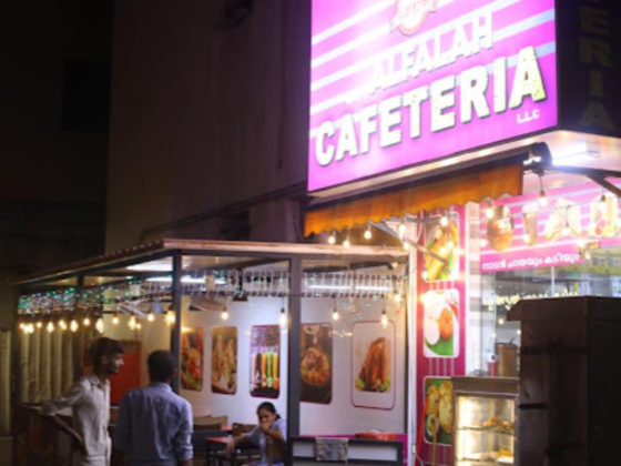 Bayt Alfalah Cafeteria
