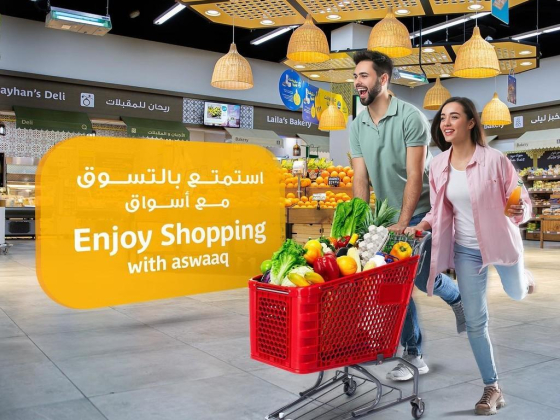 Inbox Supermarket