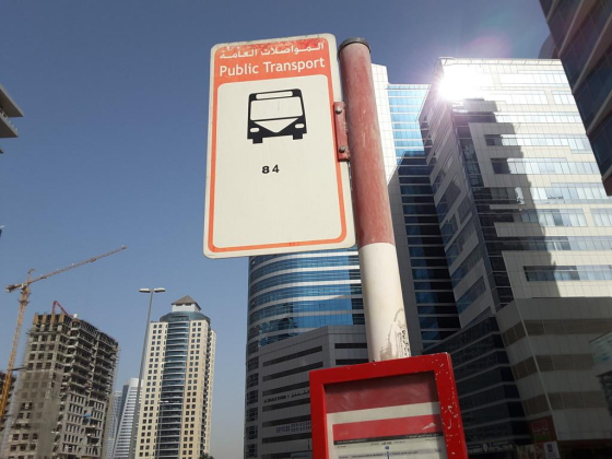 Tecom, Mazoon Hotel & Apartments 2 Bus Stop