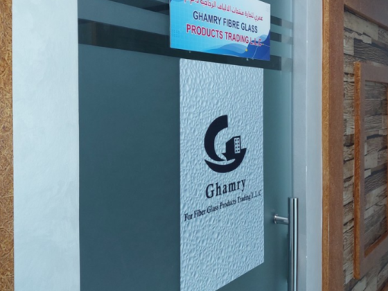 Ghamry Fibre Glass Products Trading