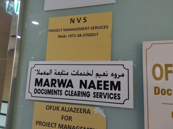 N V S Project Management Services Est.