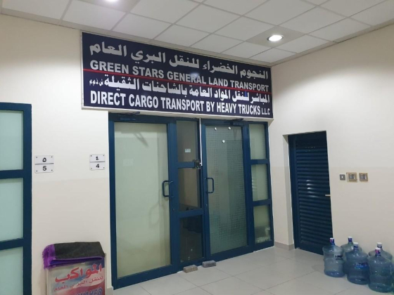 Green Stars General Land Transport