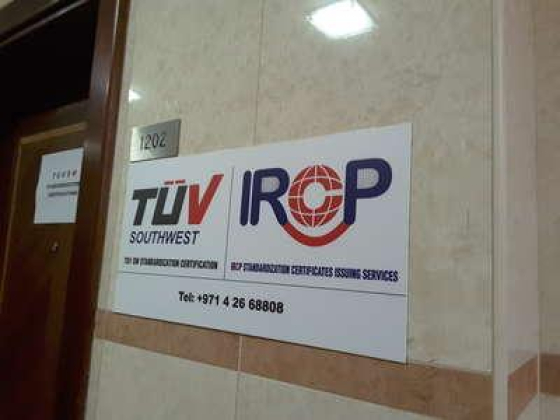 Ircp Standardization Certificates Issuing Services