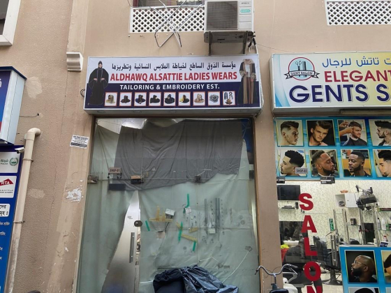 Aldhawq Alsattie Ladies Wears Tailoring & Embroidery Est