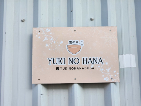 Yuki No Hana
