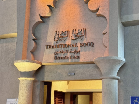 Latifa Jassim Perfumes & Cosmetics Trading