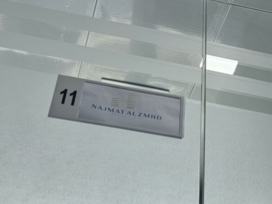 Najmat Alzmrd Real Estate Broker