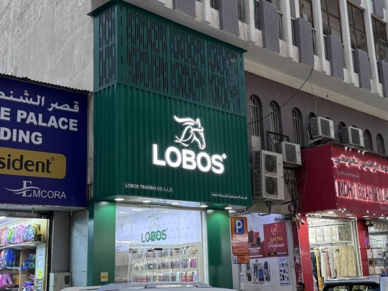 Lobos Trading