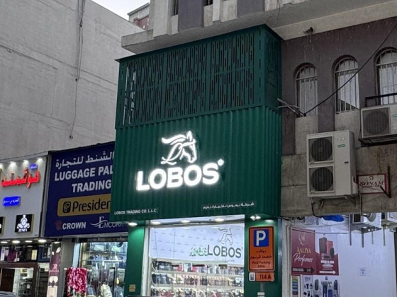 Lobos Trading